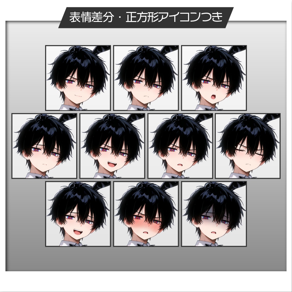 立ち絵素材513 女装男子 バニー服