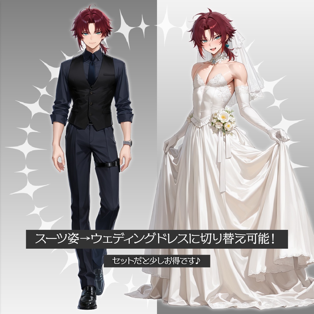 立ち絵素材514 女装男子 ウェディングドレス