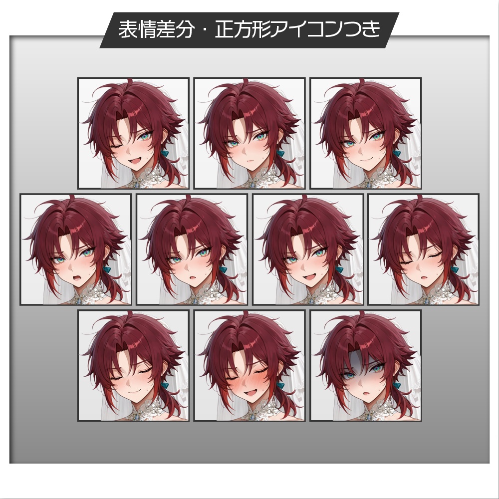 立ち絵素材514 女装男子 ウェディングドレス