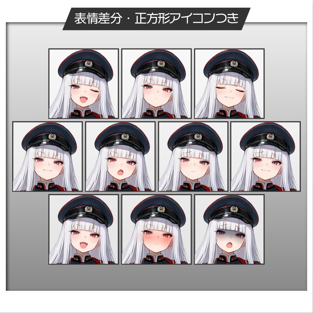 立ち絵素材519 妖怪 狐 軍服少女