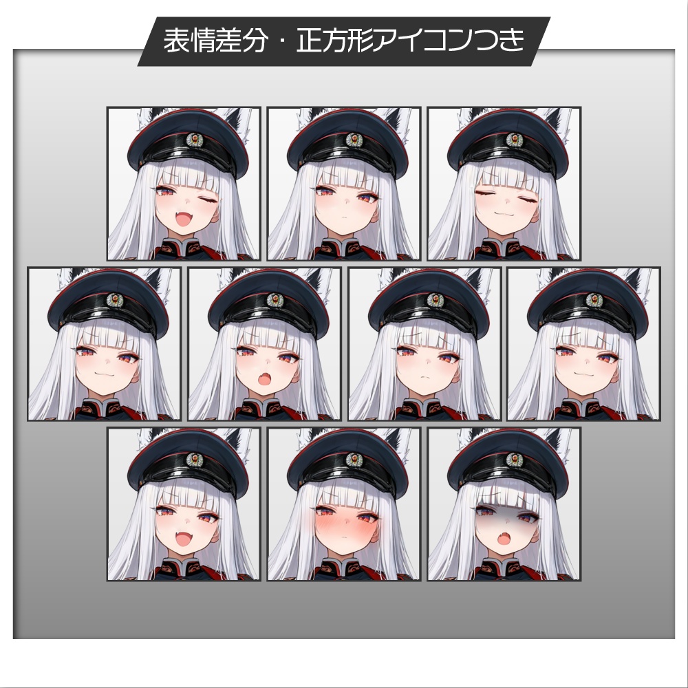 立ち絵素材519 妖怪 狐 軍服少女