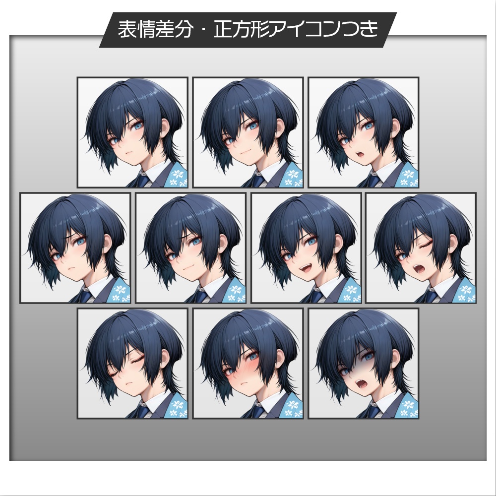 立ち絵素材520 妖怪 天狗 スーツ