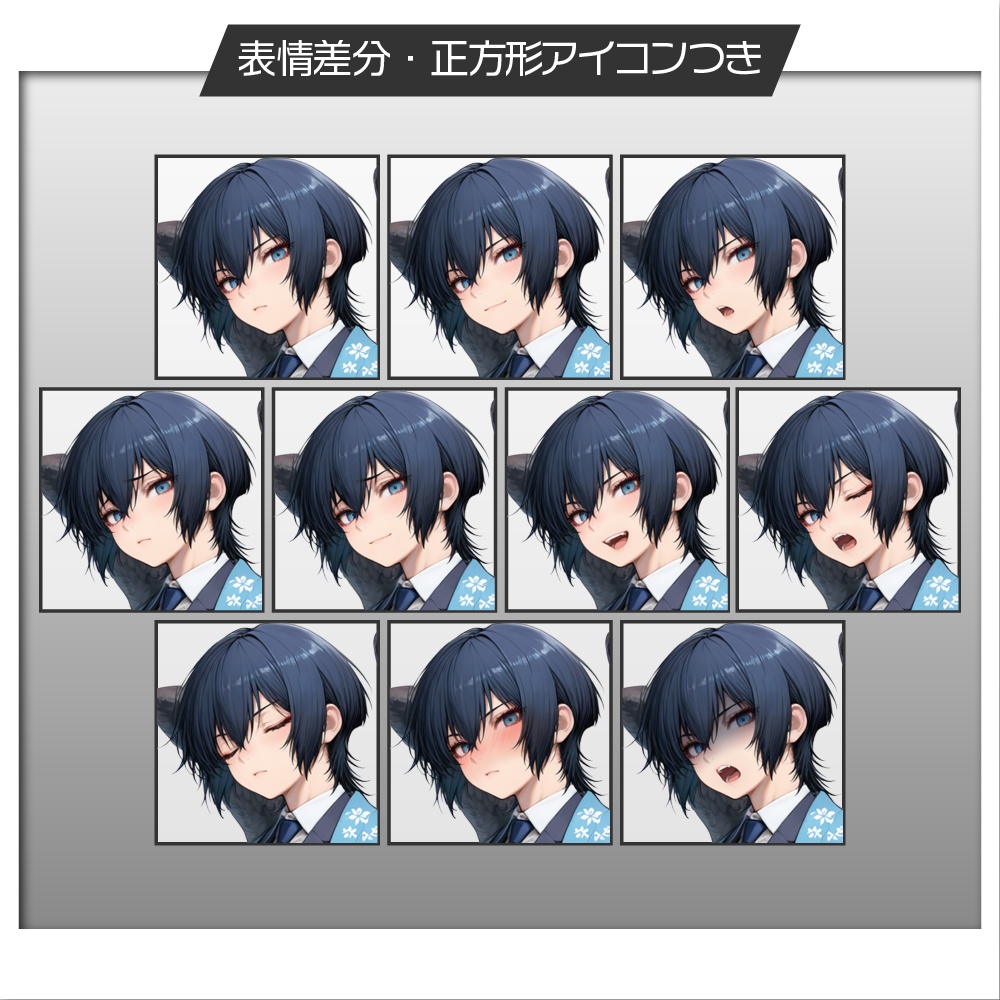 立ち絵素材520 妖怪 天狗 スーツ