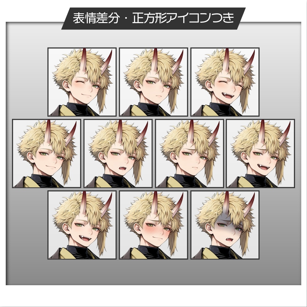 立ち絵素材521 妖怪 鬼 和服男子