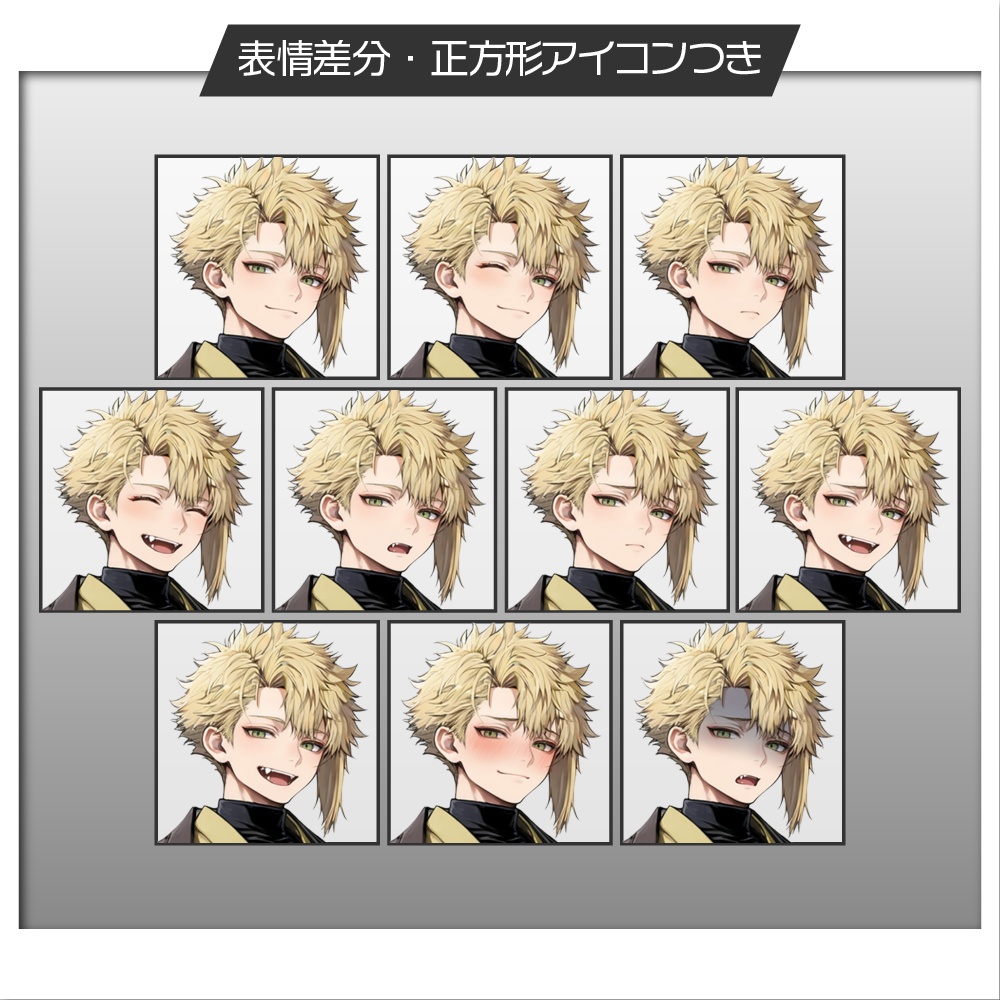 立ち絵素材521 妖怪 鬼 和服男子