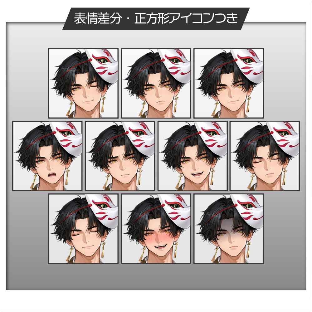 立ち絵素材525 夏っぽい和風の男神 ファンタジー