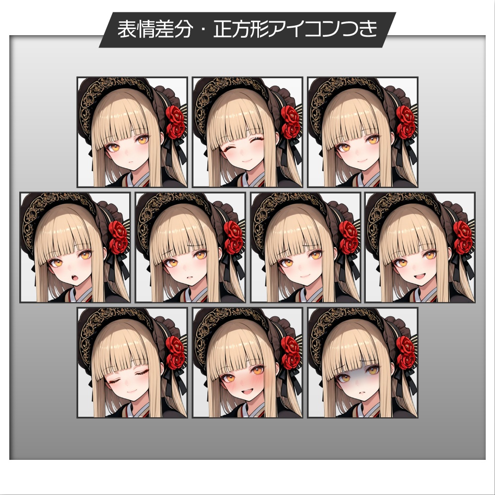 立ち絵素材531 車椅子 和服女子 和風ロリータ