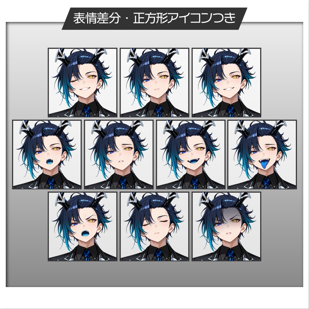 立ち絵素材534 猟犬の王 スーツ立ち絵 人外