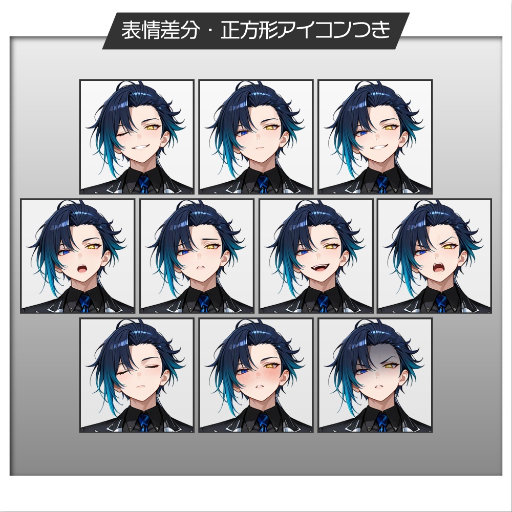 立ち絵素材534 猟犬の王 スーツ立ち絵 人外