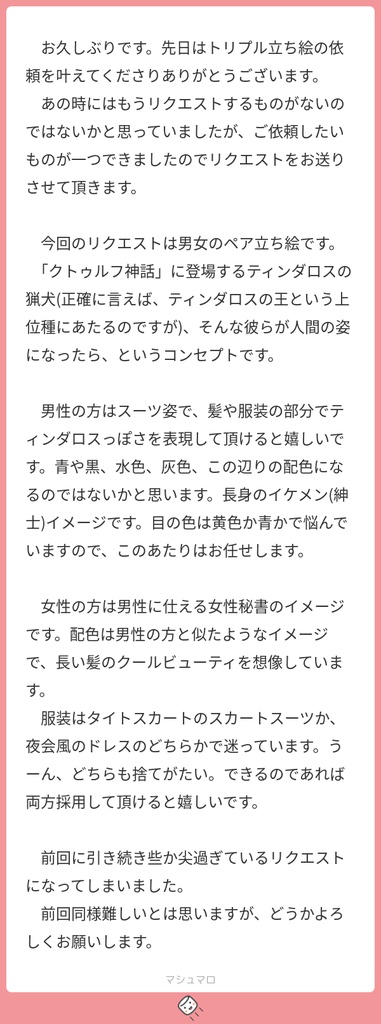 立ち絵素材535 青の秘書 スーツ ドレス
