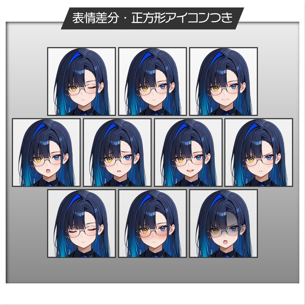 立ち絵素材535 青の秘書 スーツ ドレス