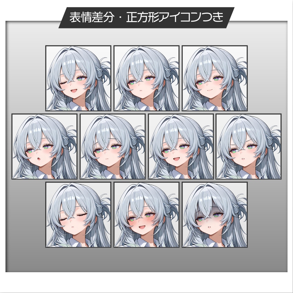 立ち絵素材541 ぼーっとしてるスーツ女子 ロングヘア