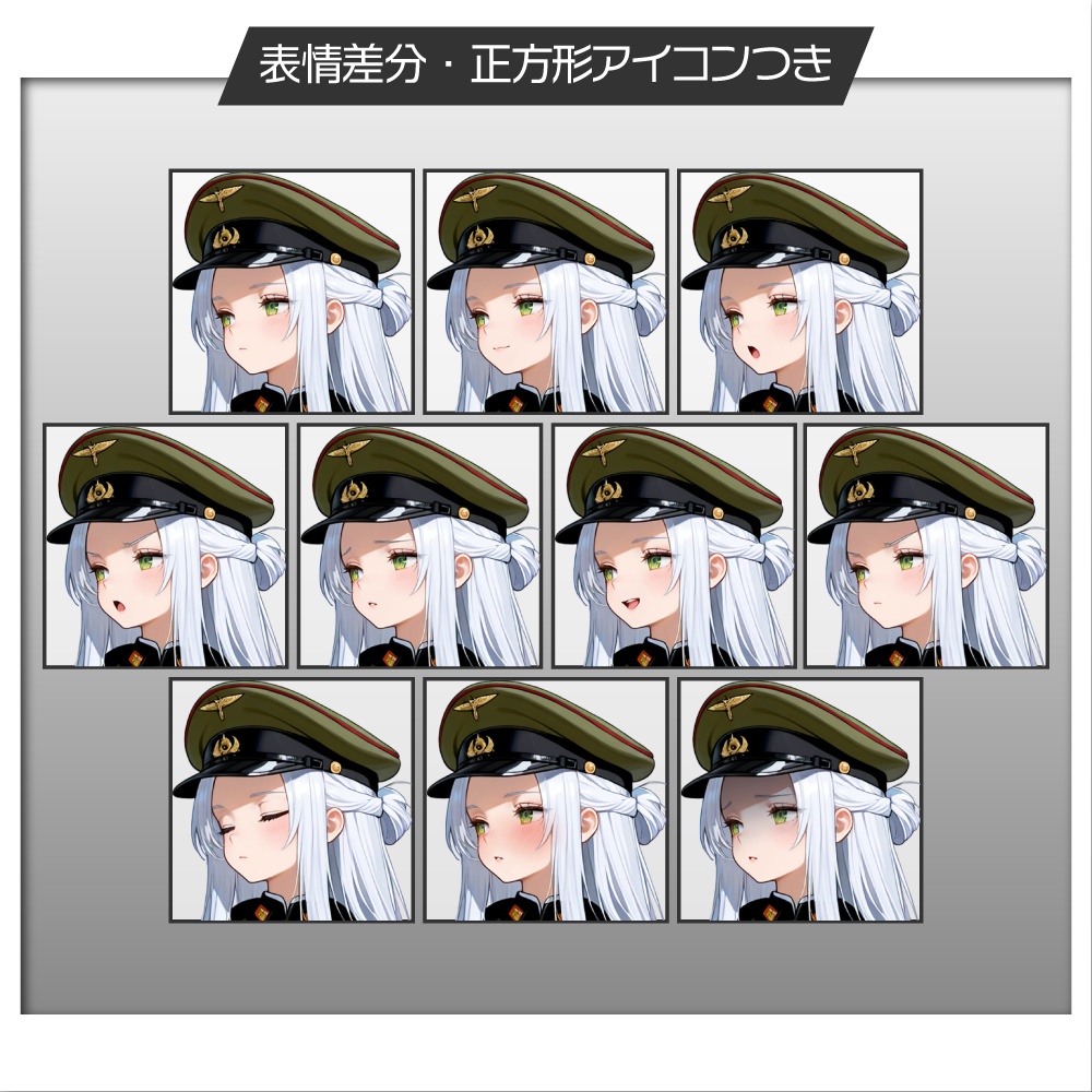 立ち絵素材542 ぼーっとしてる軍服女子 ミリタリー