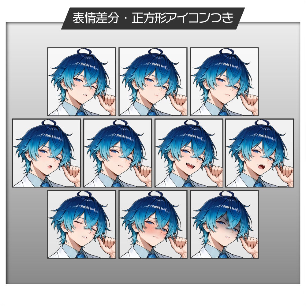 立ち絵素材545 白衣の男性 マイペース