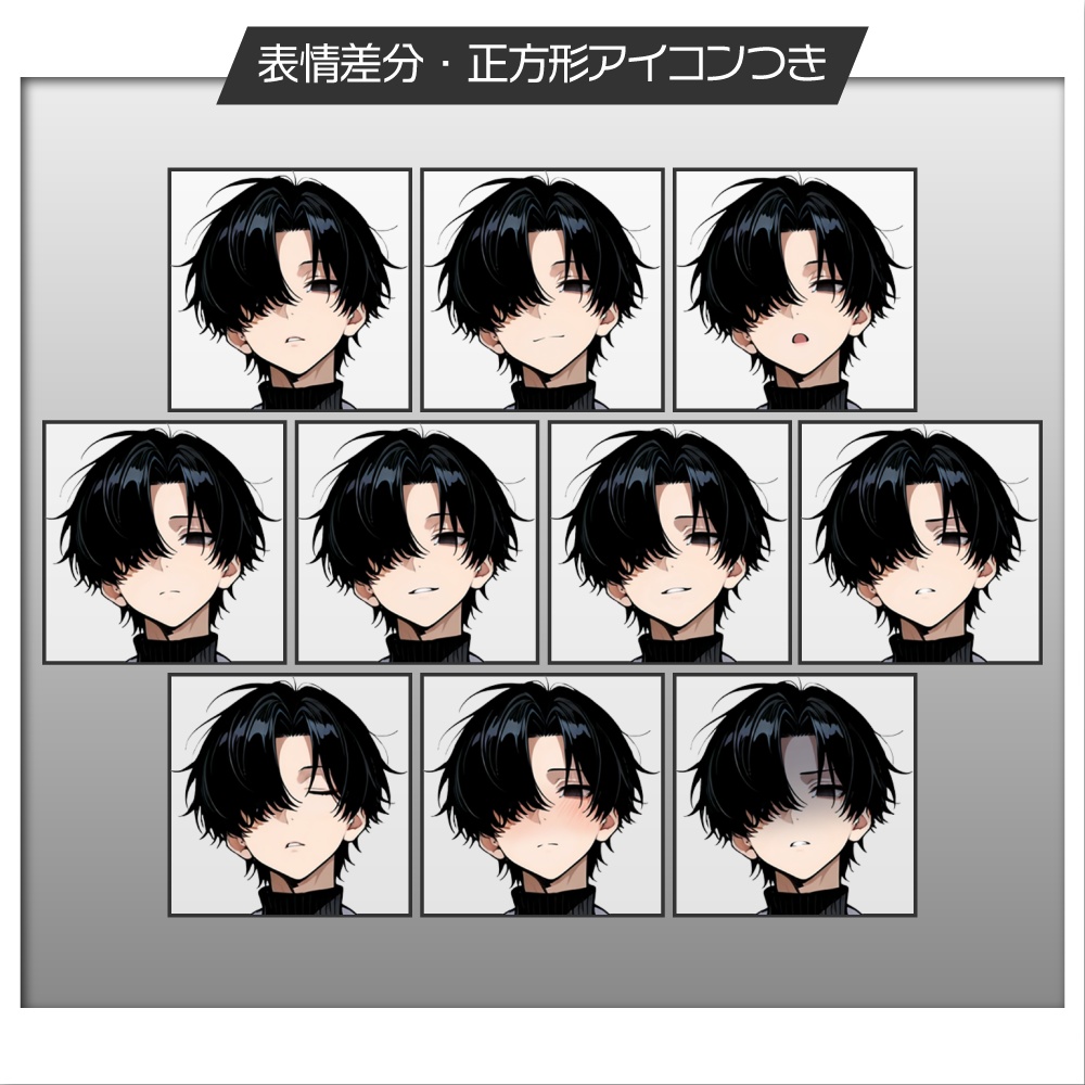 立ち絵素材548 白衣の男性 ダウナー 黒髪