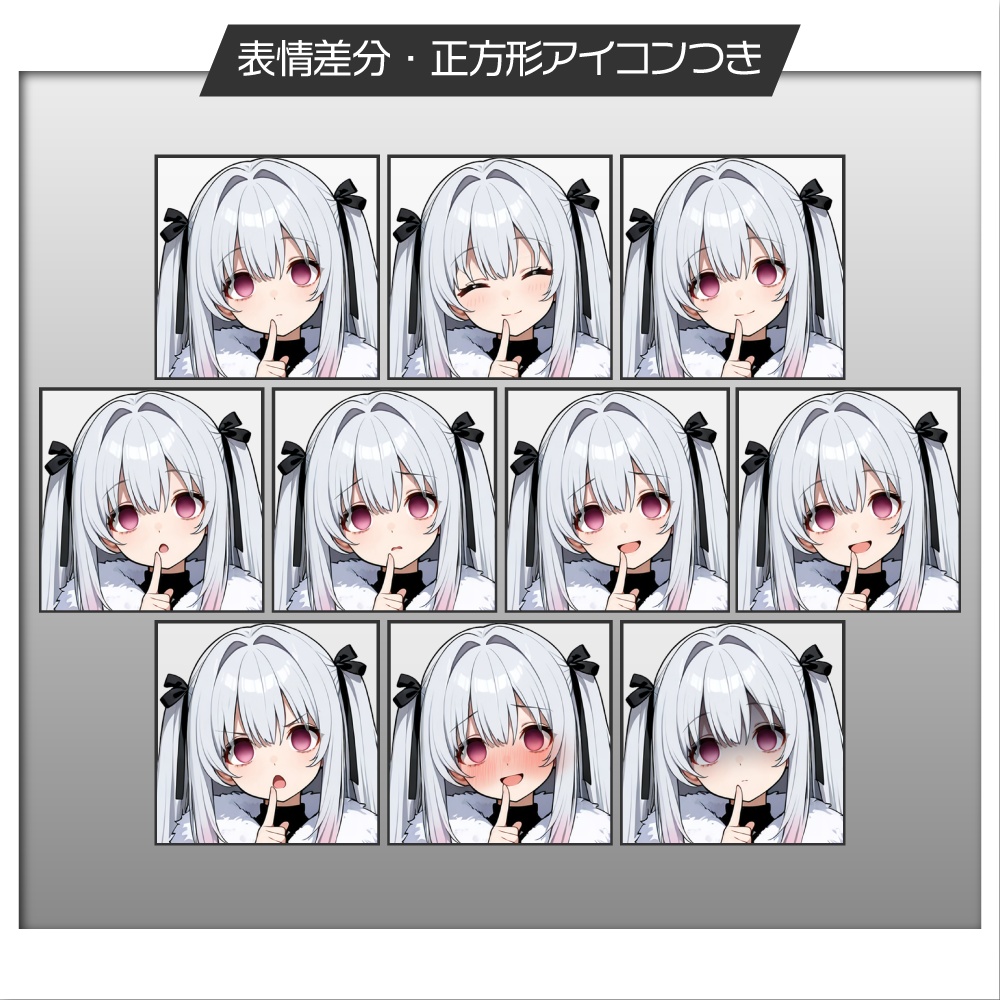 立ち絵素材549 ヤンデレ冬服女子 私服