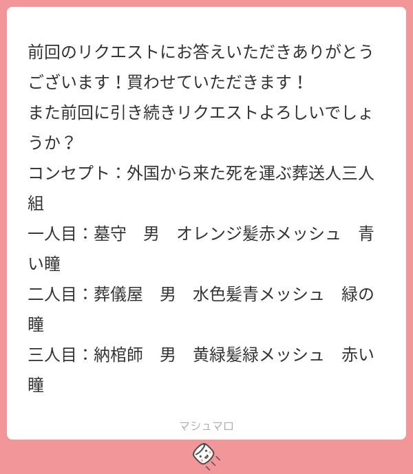 立ち絵素材557 ゴシックな葬送人 葬儀屋 ファンタジー