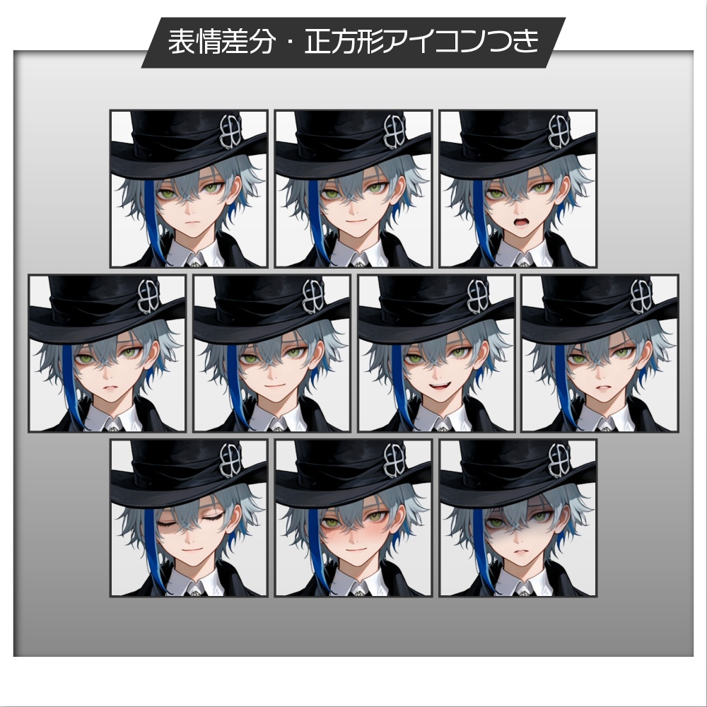 立ち絵素材557 ゴシックな葬送人 葬儀屋 ファンタジー