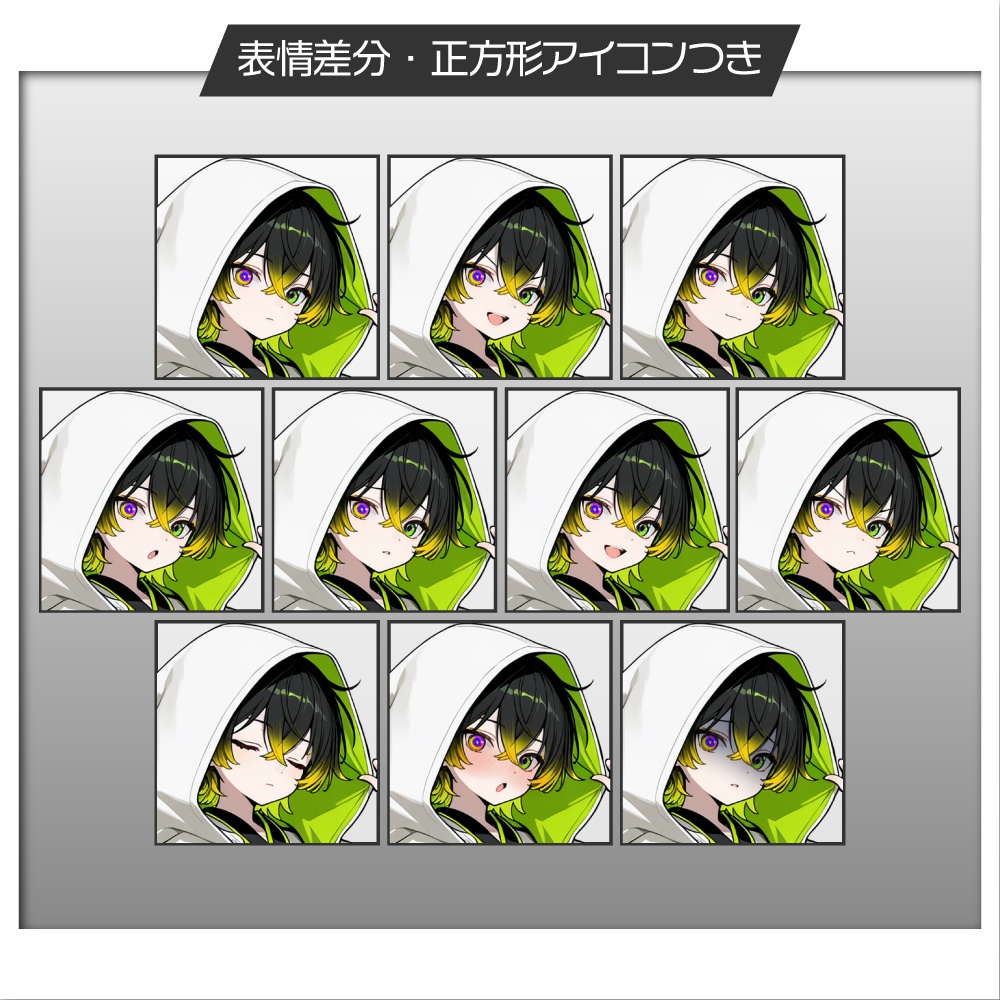 立ち絵素材561 イチョウの和服少年 着物