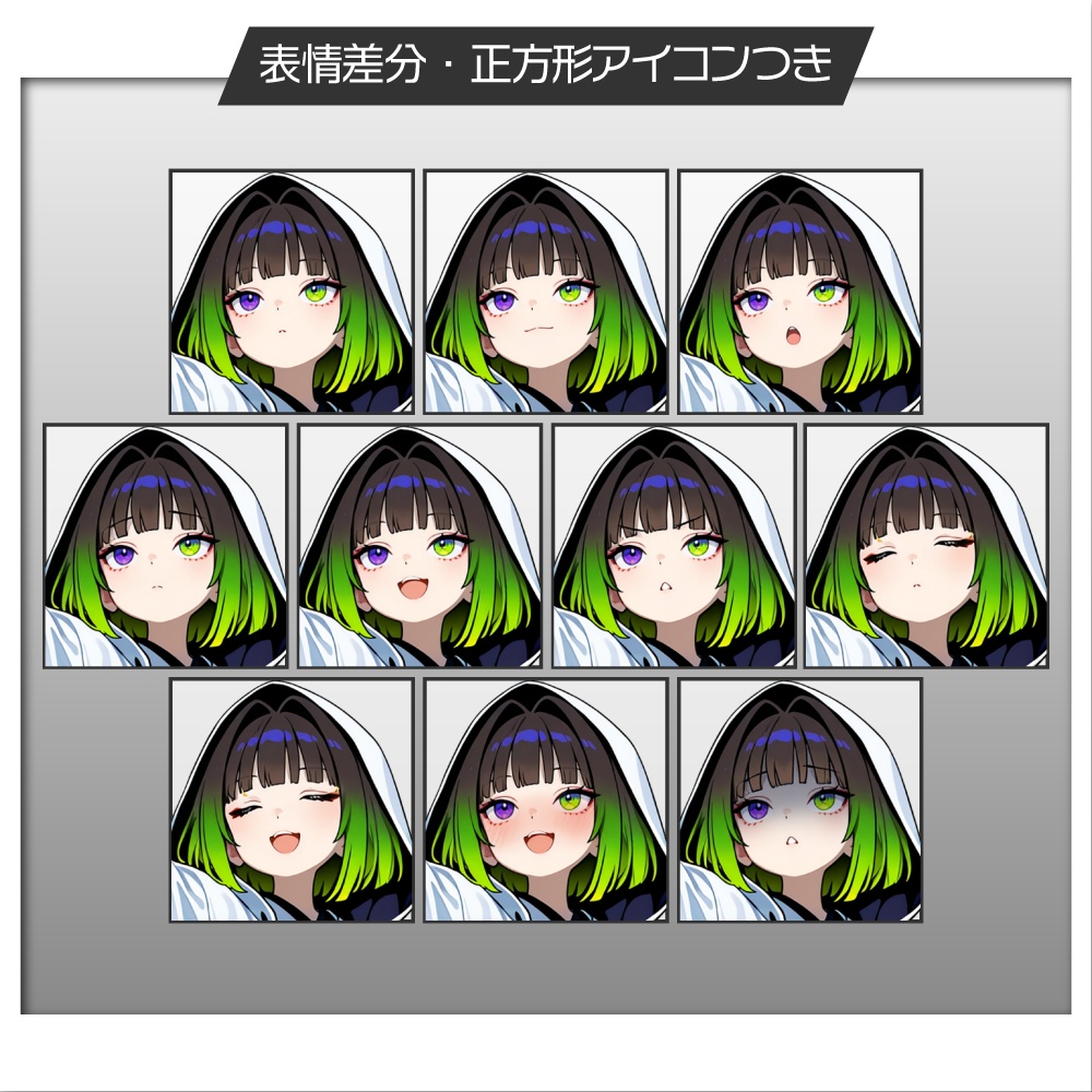 立ち絵素材562 イチョウの和服少年 着物