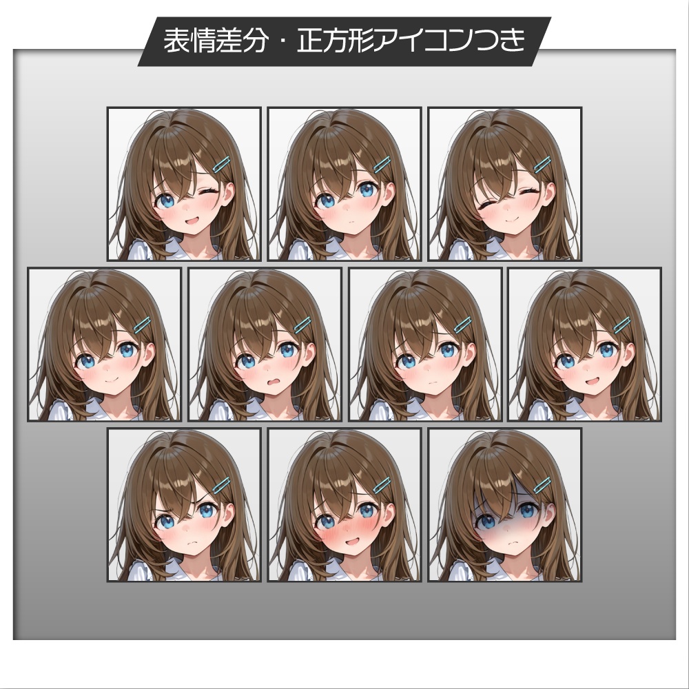 立ち絵素材563 双子JK 姉 制服立ち絵