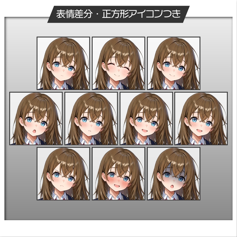 立ち絵素材563 双子JK 姉 制服立ち絵