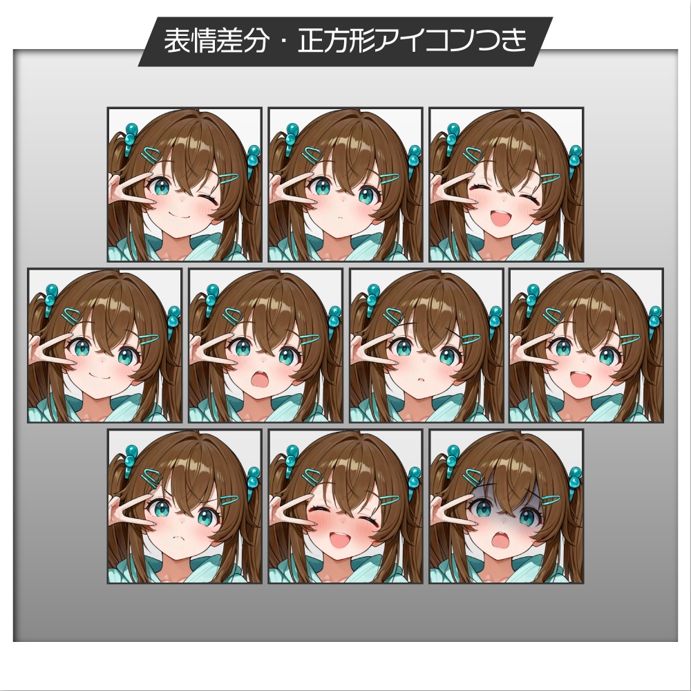 立ち絵素材564 双子JK 妹 制服立ち絵