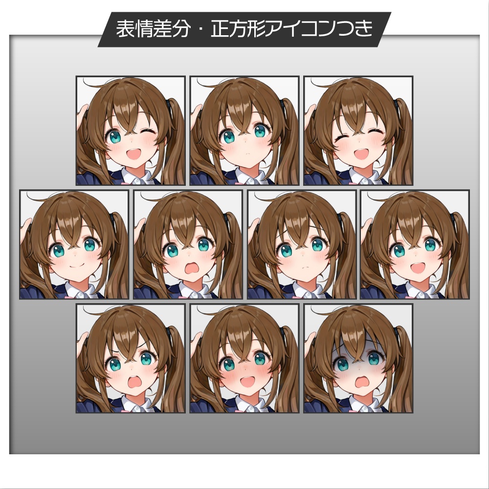 立ち絵素材564 双子JK 妹 制服立ち絵