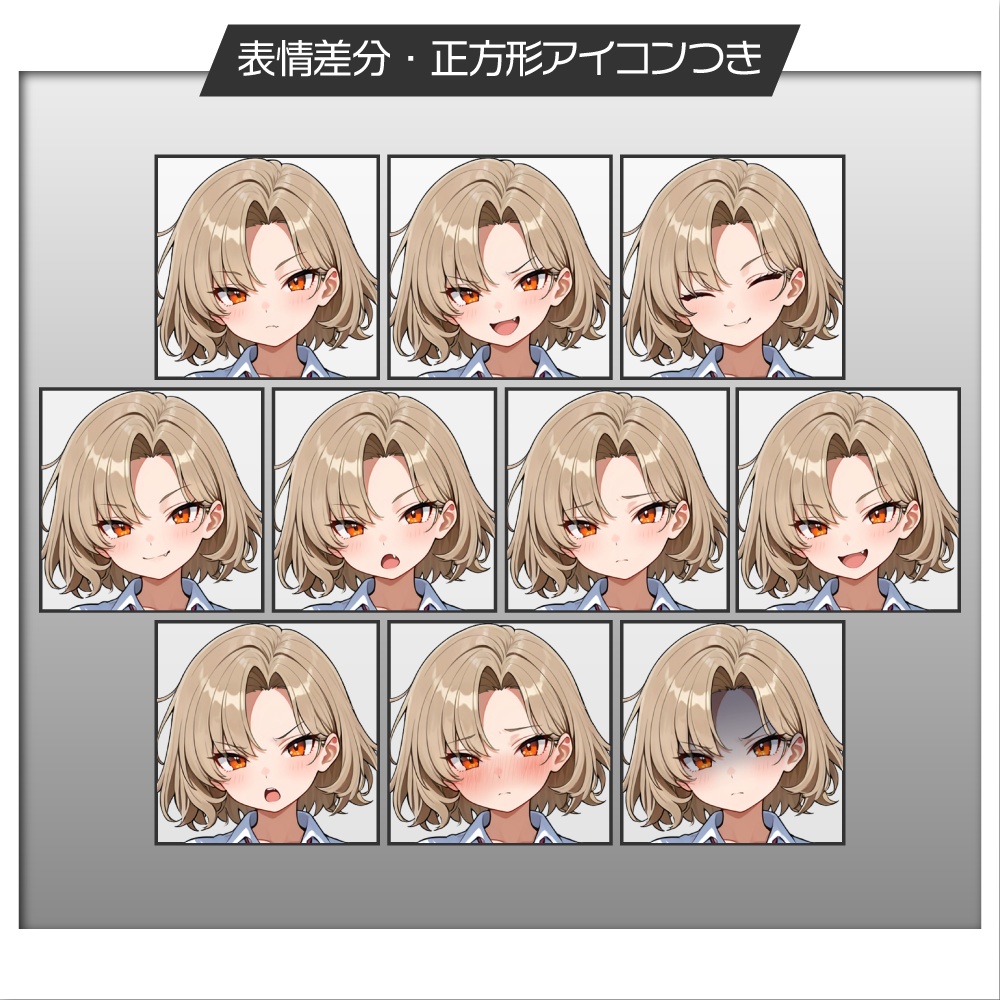 立ち絵素材565 制服JK スポーティ女子