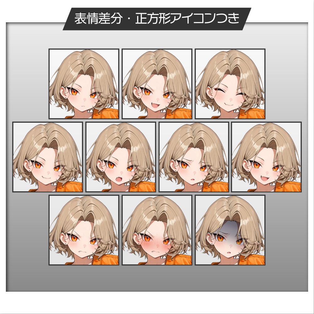 立ち絵素材565 制服JK スポーティ女子