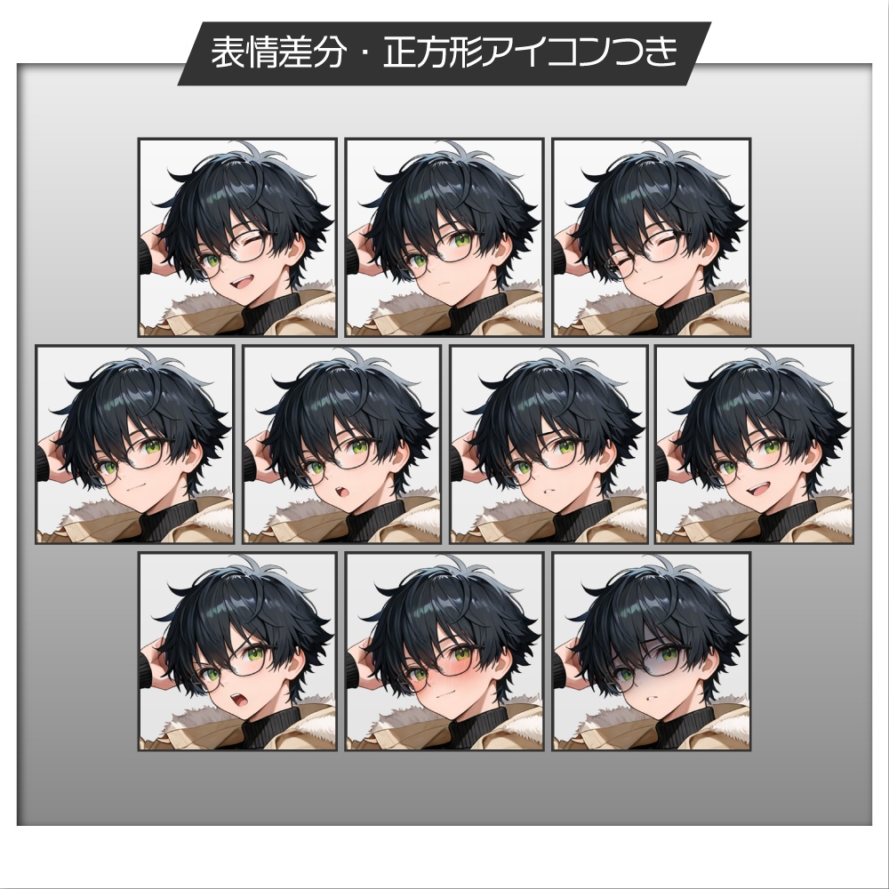 立ち絵素材570 黒髪くせっ毛メガネ男性 カジュアル