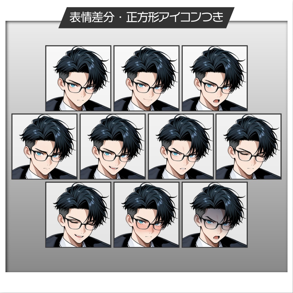 立ち絵素材573 黒髪ツーブロ喫煙者 刑事 スーツ