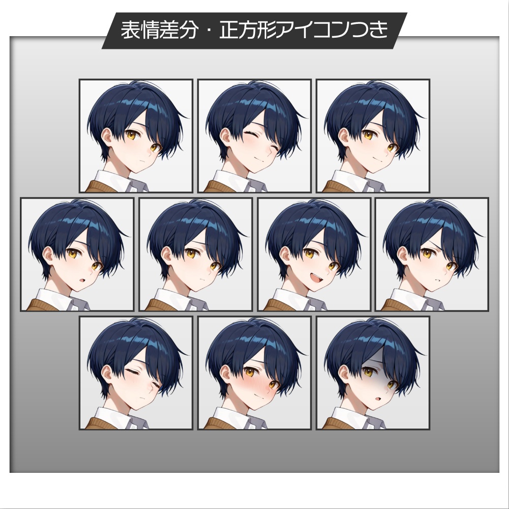 立ち絵素材579 ふわふわ男子 天文学 私服