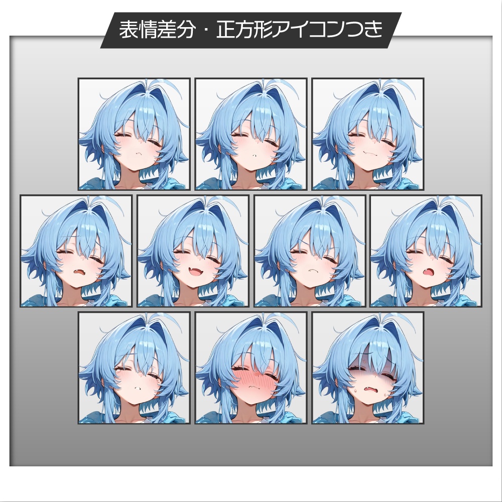 【表情差分追加】立ち絵素材581 眠そうな私服少年 カジュアル 私服