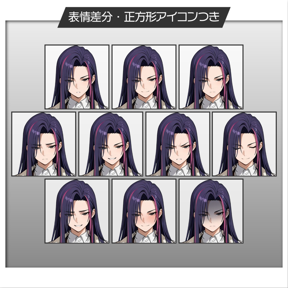 立ち絵素材583 ダークファンタジー 拷問師