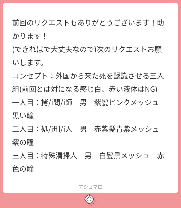 立ち絵素材583 ダークファンタジー 拷問師