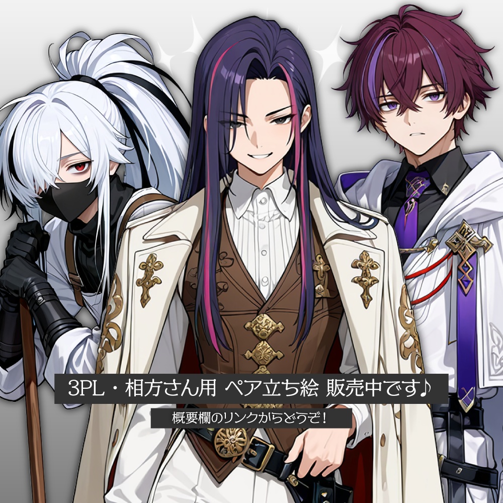 立ち絵素材584 ダークファンタジー 処刑人