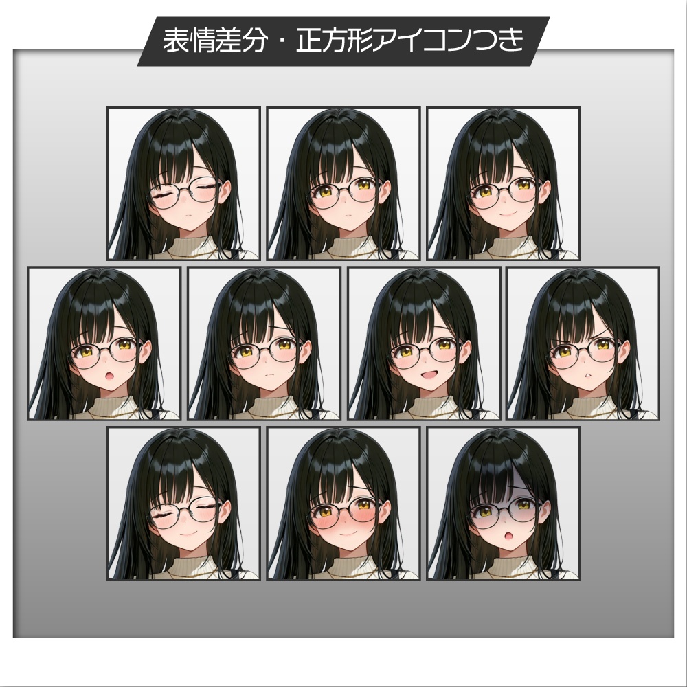 立ち絵素材586 おっとり眼鏡OL スーツ 私服