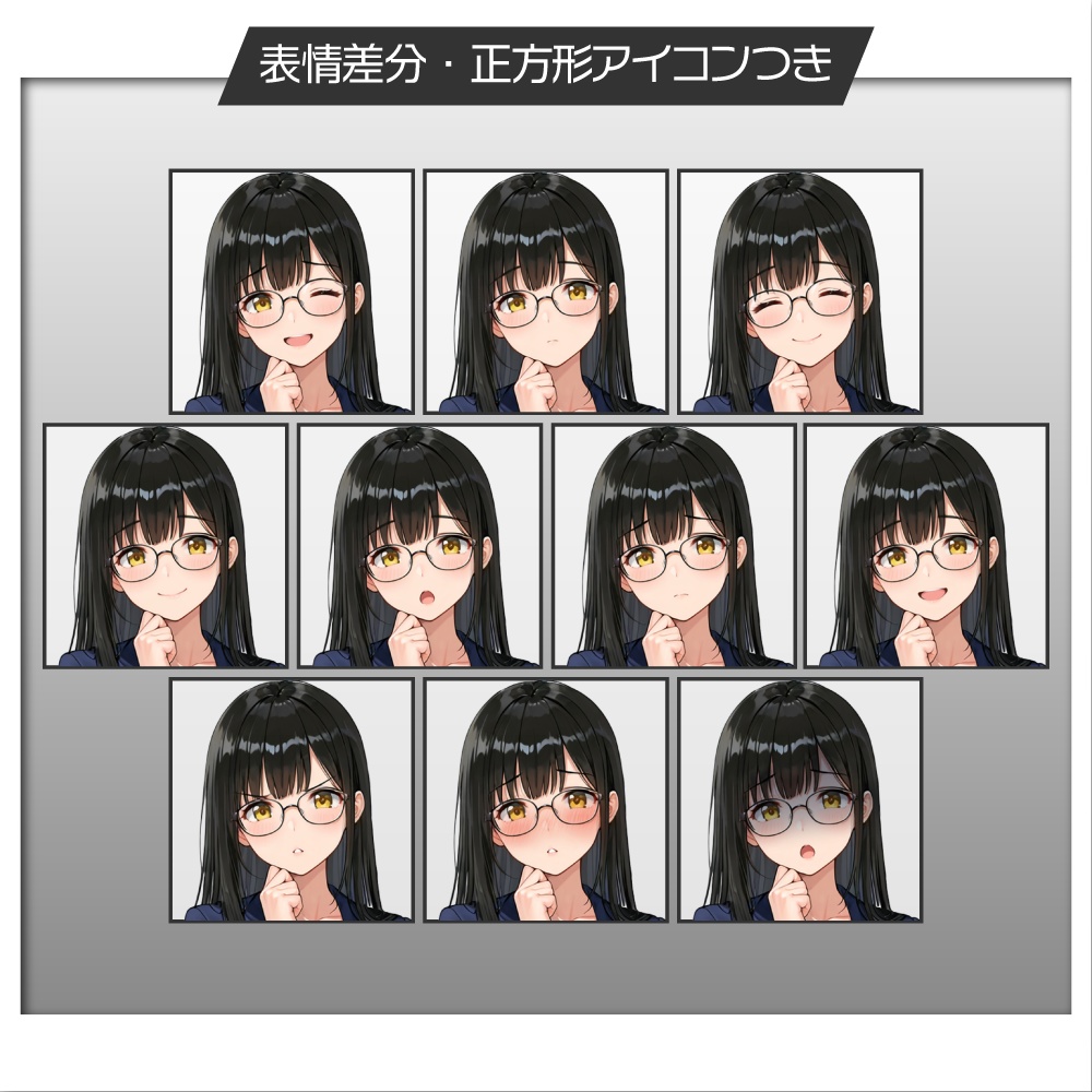 立ち絵素材586 おっとり眼鏡OL スーツ 私服