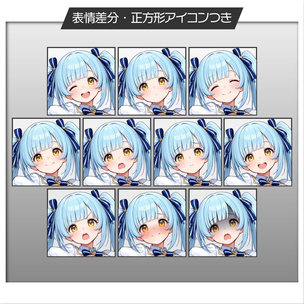 立ち絵素材587 冒涜的な怪物アイドル モンスター娘