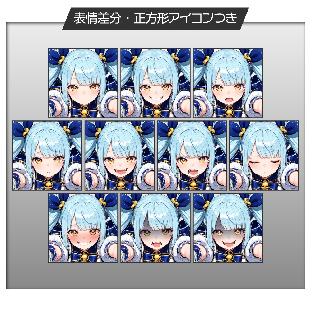 立ち絵素材587 冒涜的な怪物アイドル モンスター娘