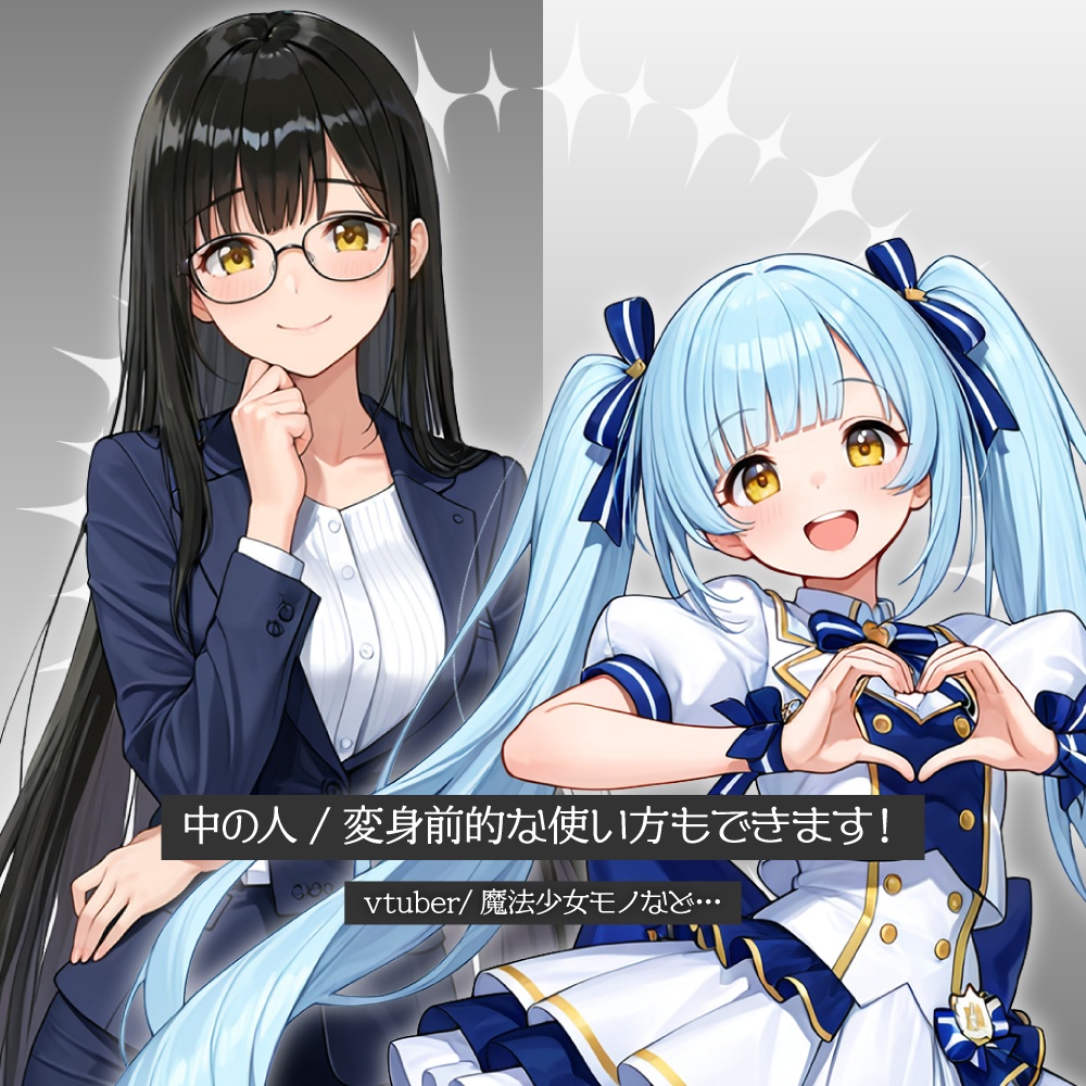 立ち絵素材587 冒涜的な怪物アイドル モンスター娘