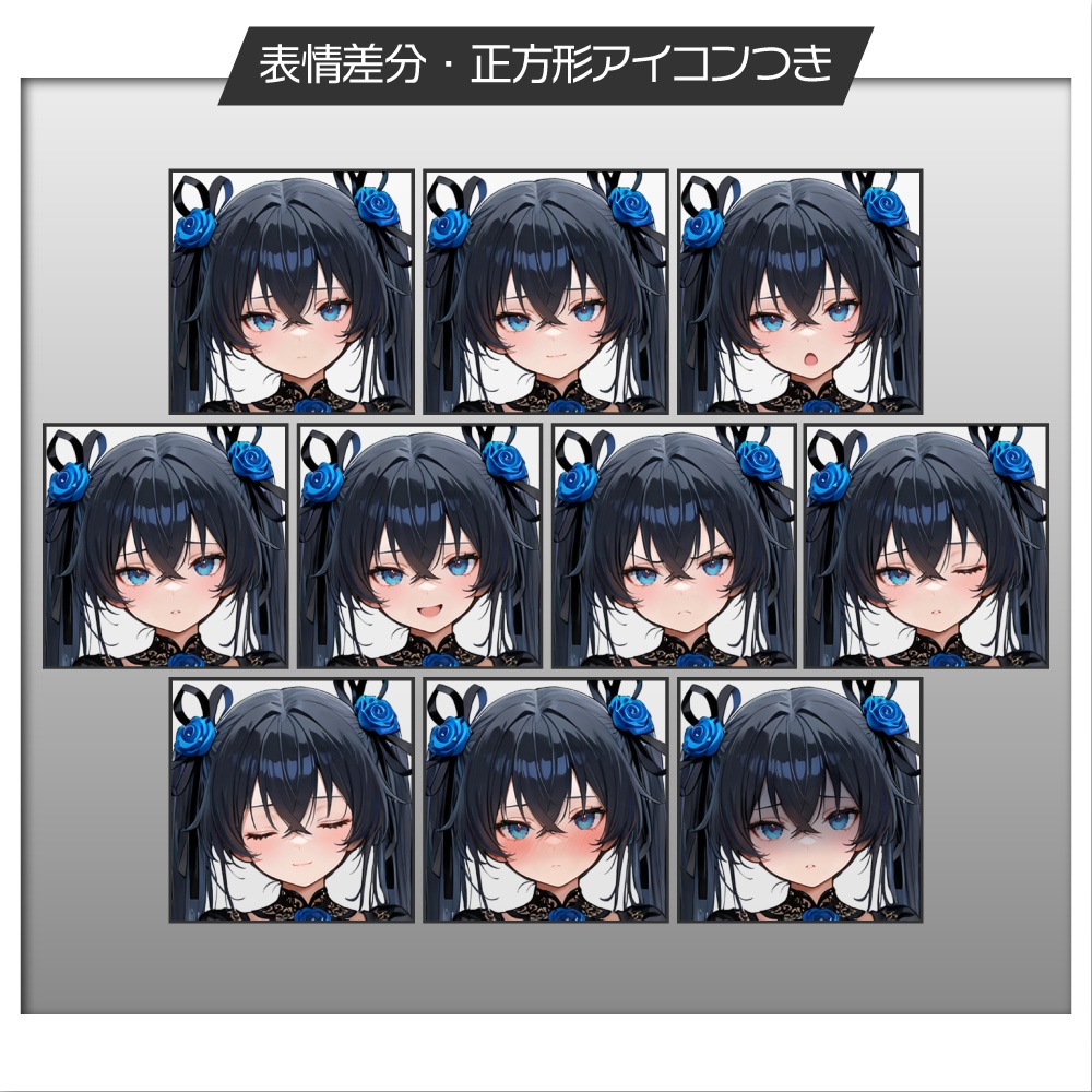 立ち絵素材588 青薔薇チュチュドレス バレリーナ