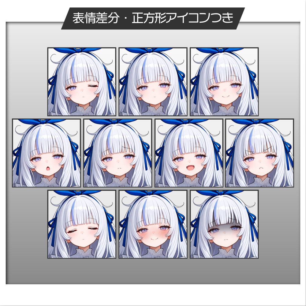 立ち絵素材589 青薔薇チュチュドレス ロリータ