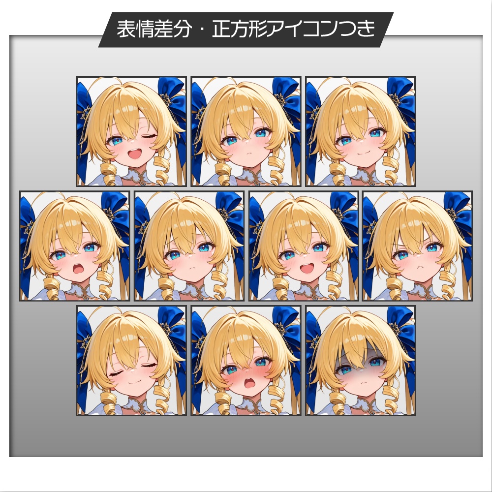 立ち絵素材590 青薔薇チュチュドレス お嬢様 バレリーナ