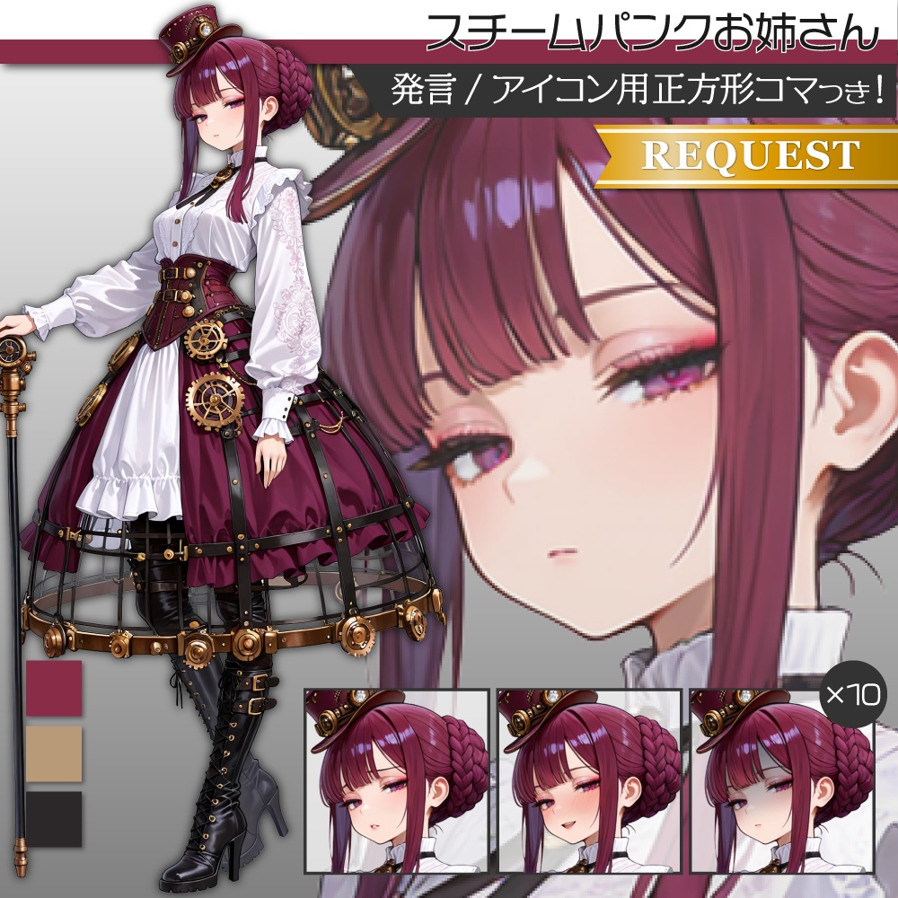 立ち絵素材591 スチームパンク お姉さん ファンタジー