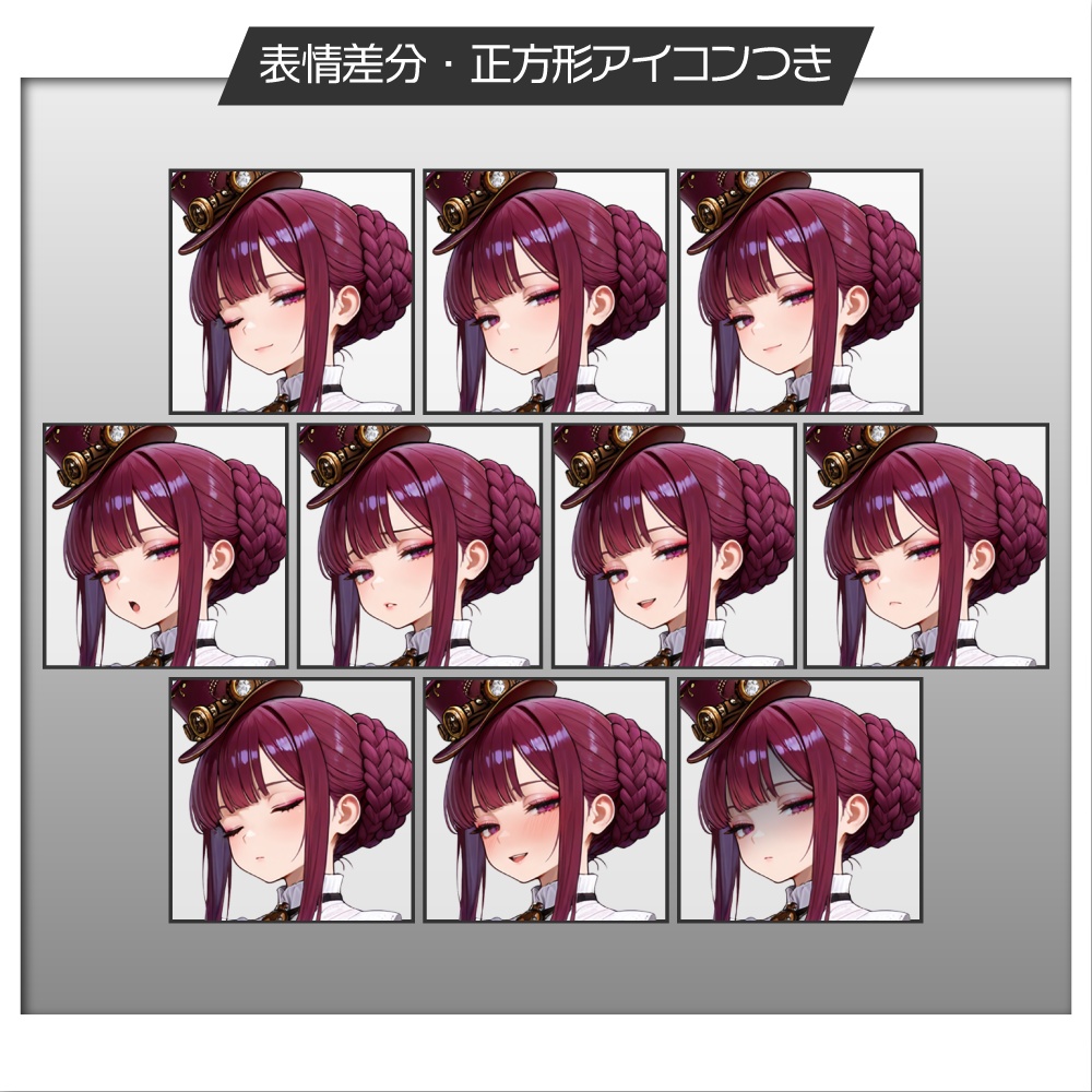 立ち絵素材591 スチームパンク お姉さん ファンタジー