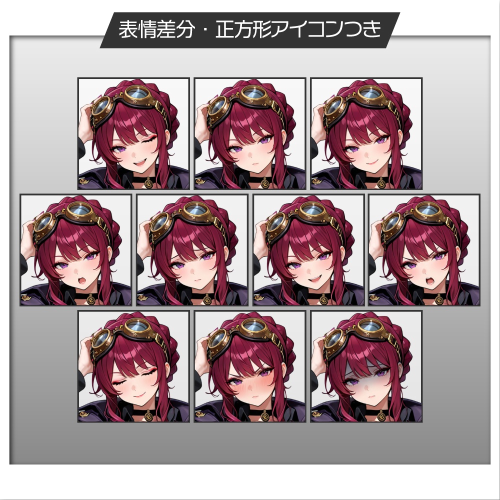 立ち絵素材592 スチームパンク お姉さん ファンタジー