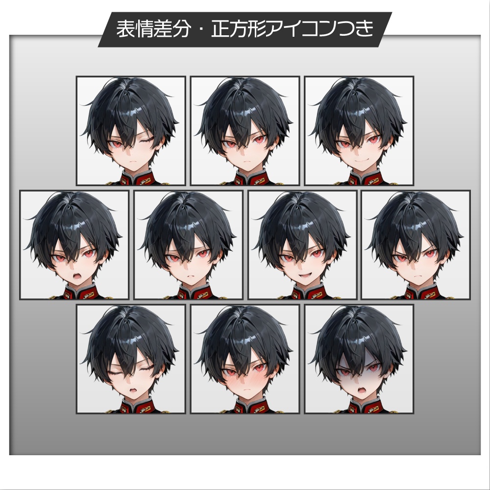 立ち絵素材595 軍服の少年 従者 軍人