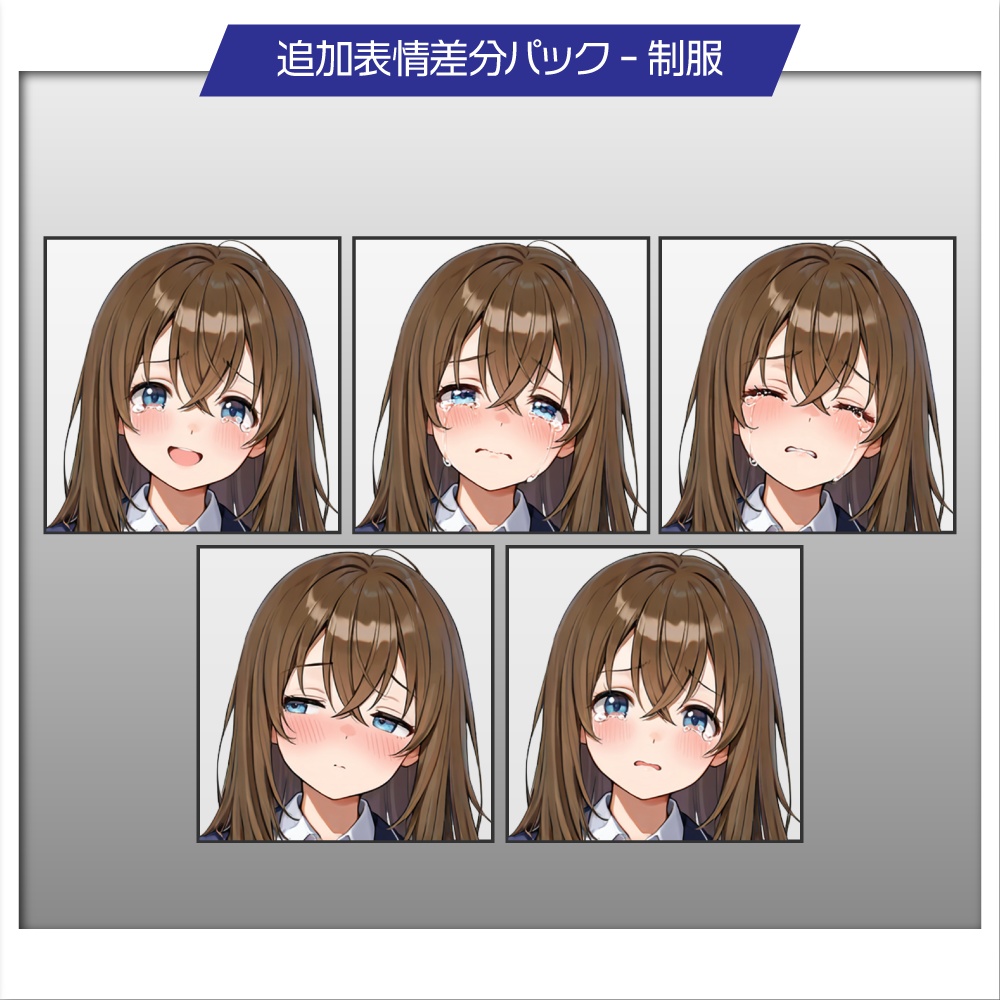 【表情差分追加】立ち絵素材597 双子JK姉 ポーズ控えめ